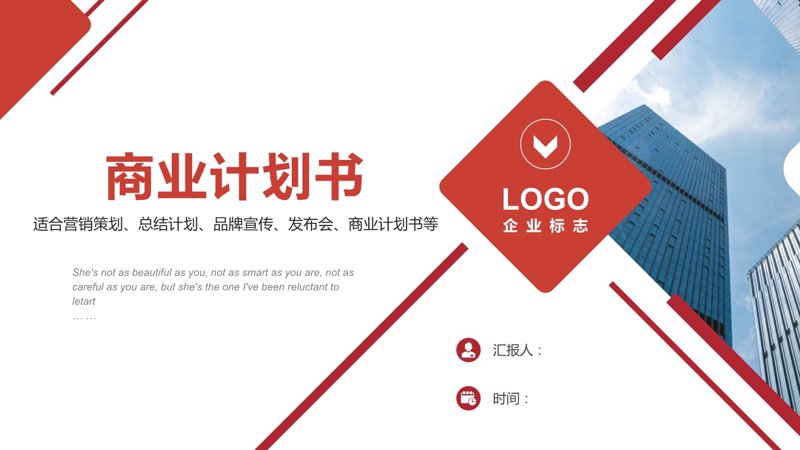 企业咨询服务：精准助力企业成长
