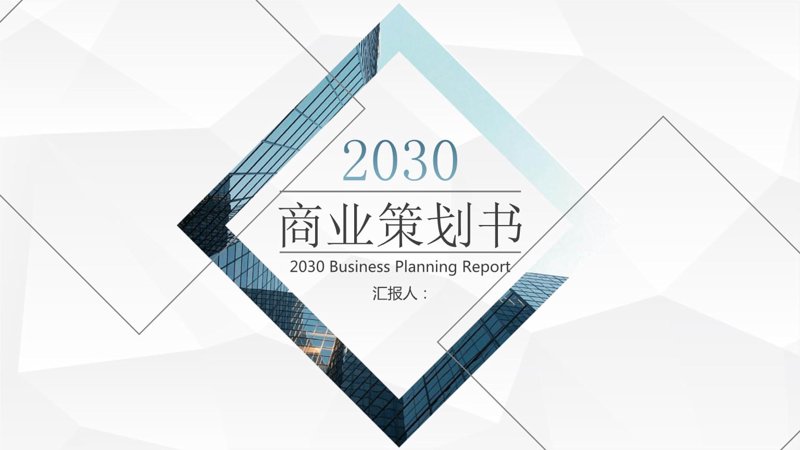 市场调研：抓住机遇的钥匙